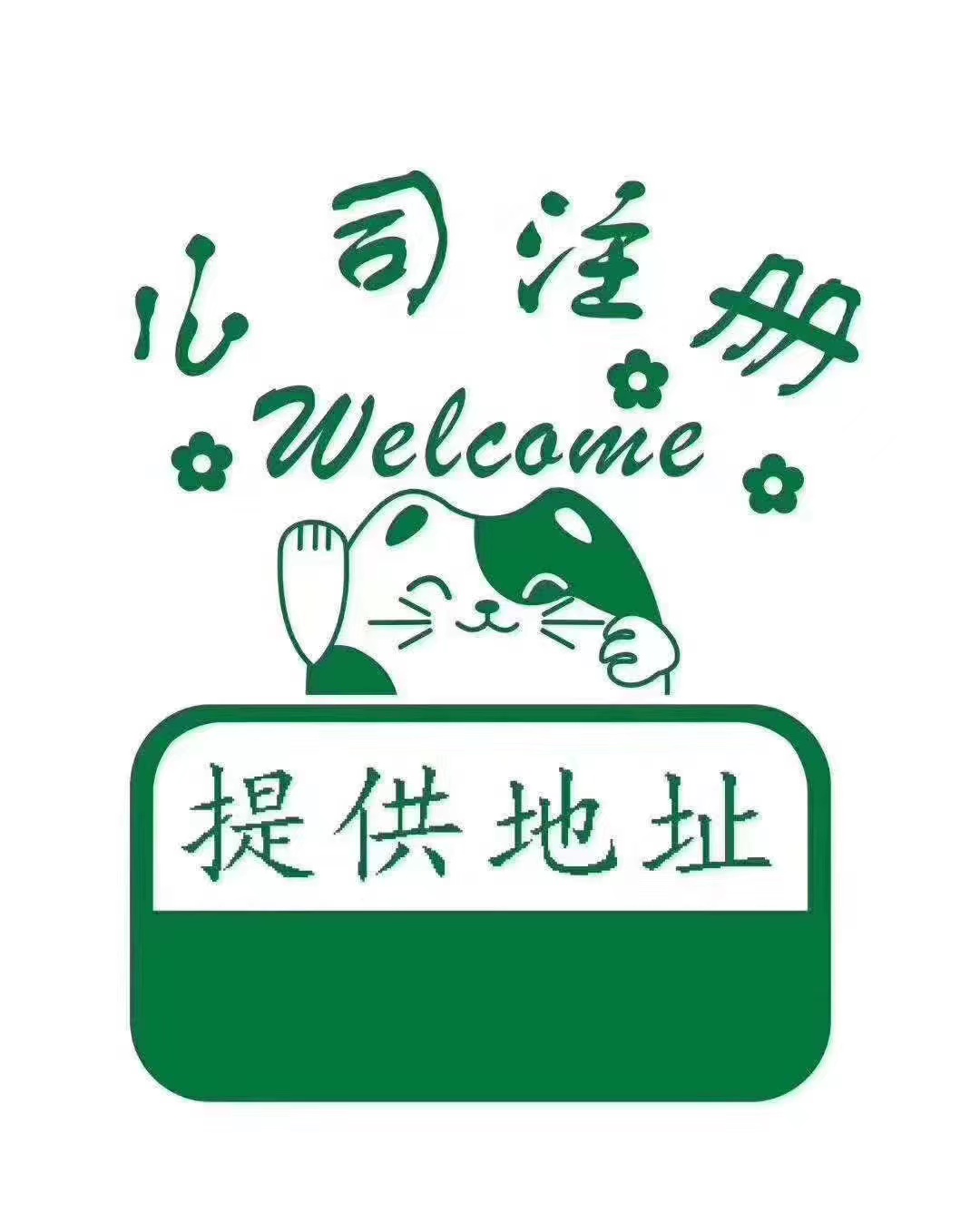 门头沟什么事情是你当了老板才知道的？