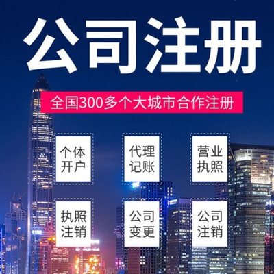 门头沟苏州经营异常可以保留多长时间？