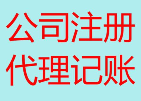 门头沟长期“零申报”有什么后果？