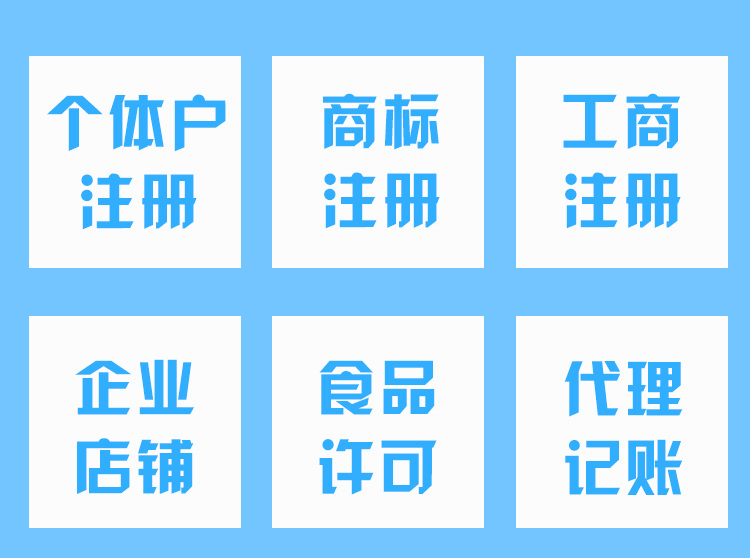 门头沟代理记账公司能解决哪些问题？