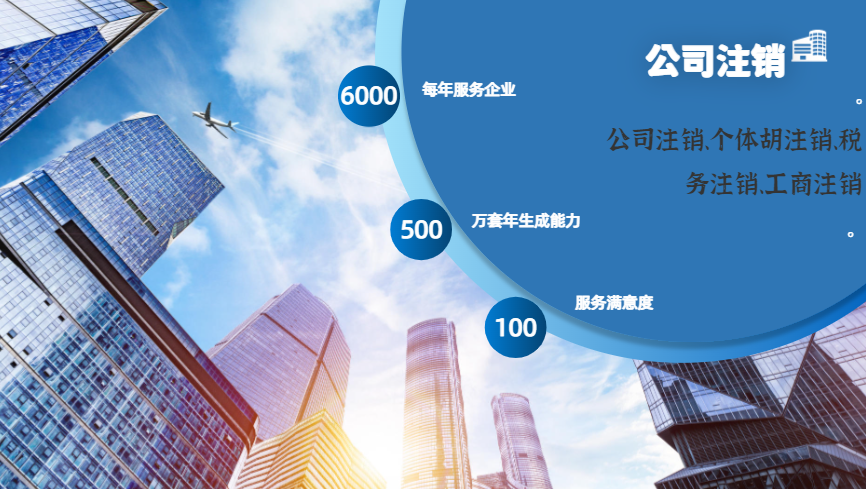 门头沟2025年代办注册公司苏州所需的材料和顺序的标准