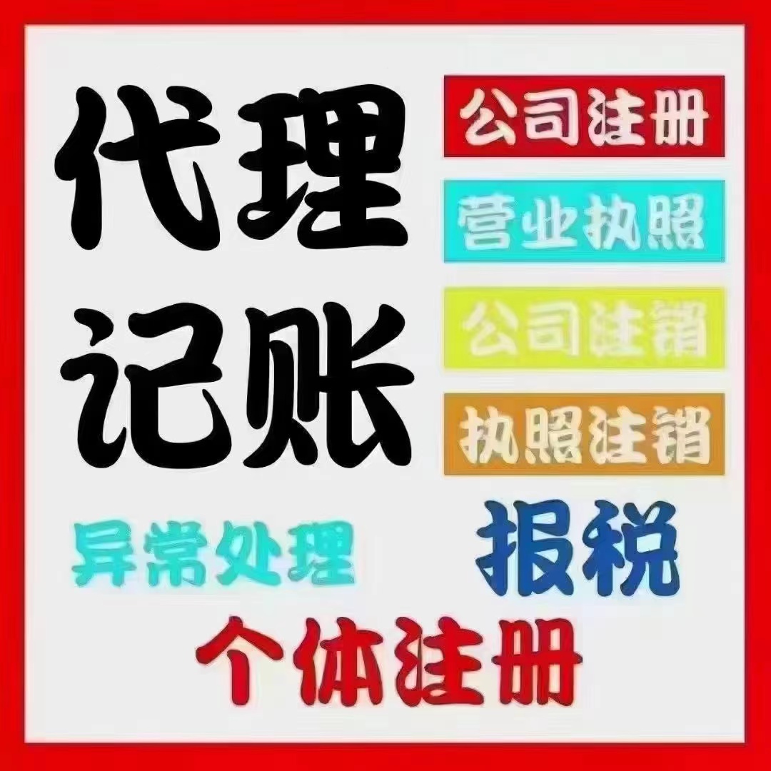 门头沟真的没想到个体户报税这么简单！快来一起看看个体户如何报税吧！
