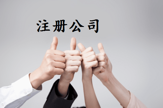 门头沟2024年个体户容易被罚款的4个情况