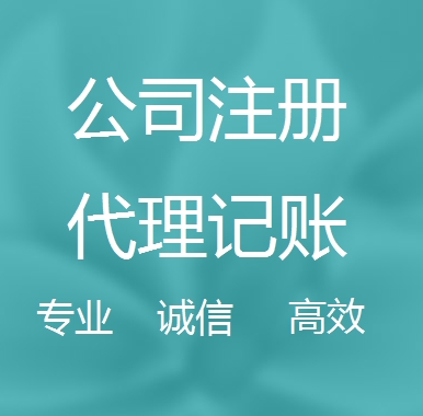 门头沟被强制转为一般纳税人需要补税吗！