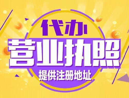 门头沟2024年创业开公司、老板必须知道的时间节点！