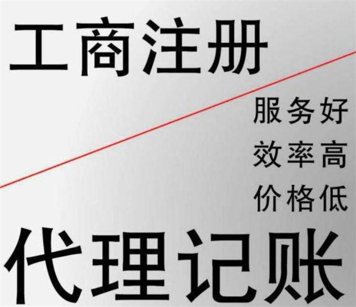 门头沟不注意以下几点小心公司对公账户被冻结！