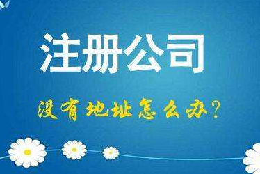 门头沟2024年企业最新政策社保可以一次性补缴吗！