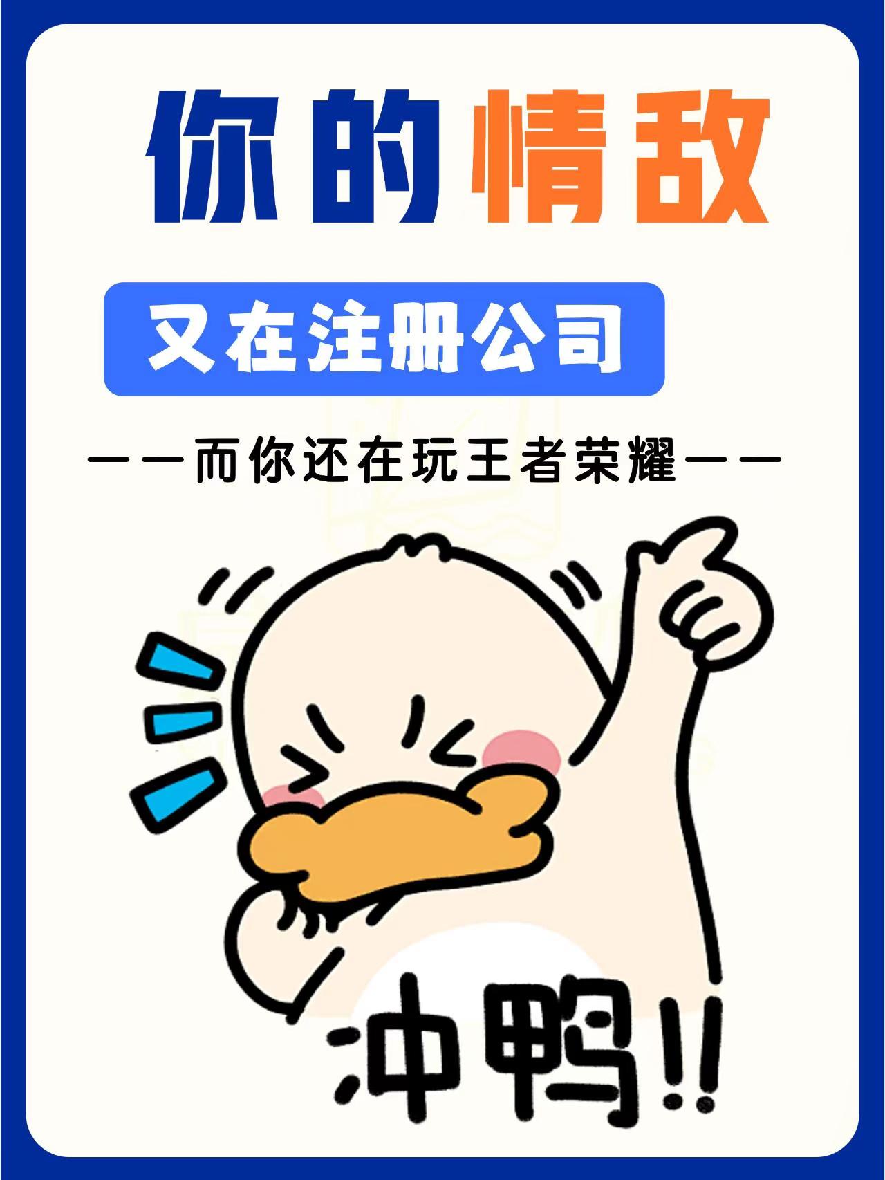 门头沟新公司法下，老板名下多个关联公司税务风险！
