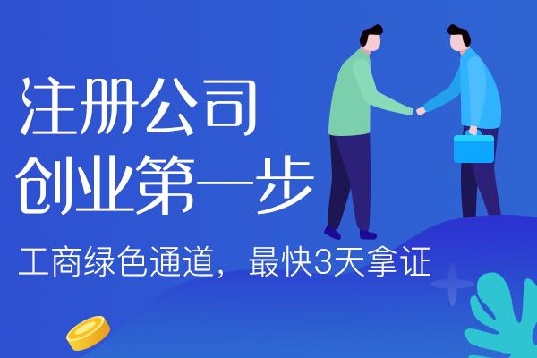 门头沟你不知道的财税小知识？看过来！