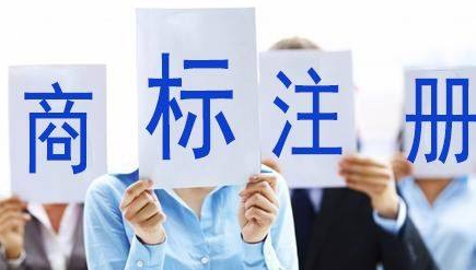 门头沟苏州注册商标需要什么条件、商标证书多久能下来？